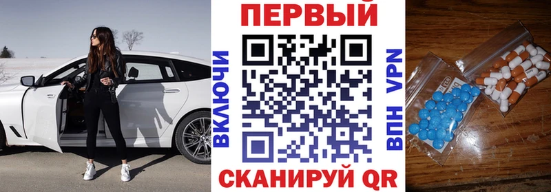 АМФ 98% blacksprut зеркало Пошехонье