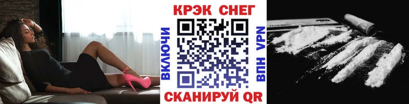 Cocaine Колумбийский  Пошехонье 