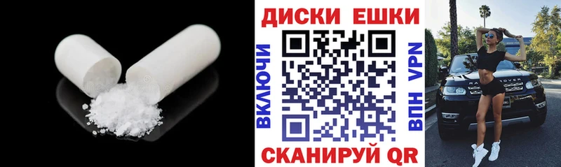 что такое наркотик  MEGA сайт  ЭКСТАЗИ круглые  Пошехонье 