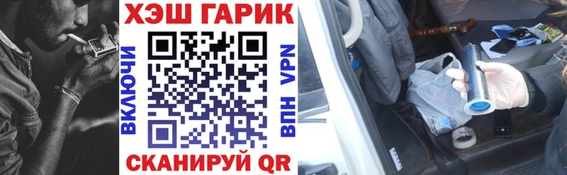 ГАШ гашик Пошехонье