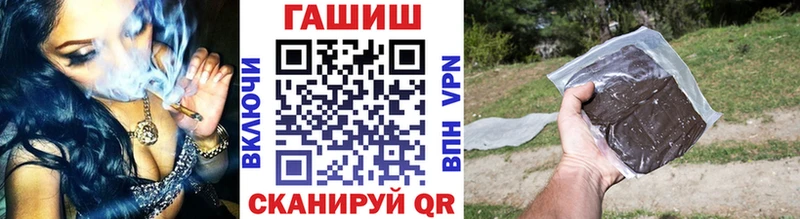 ГАШИШ гарик  Пошехонье 