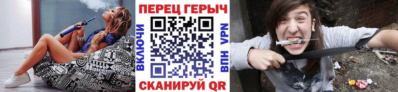 ГЕРОИН хмурый Пошехонье