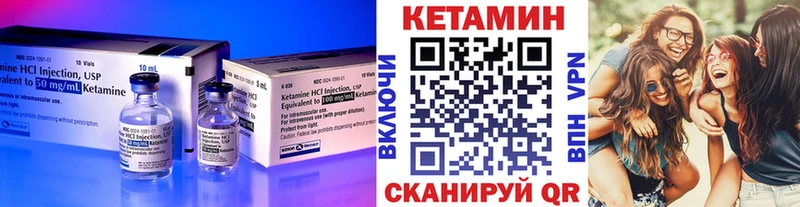 где найти наркотики  Пошехонье  КЕТАМИН ketamine 