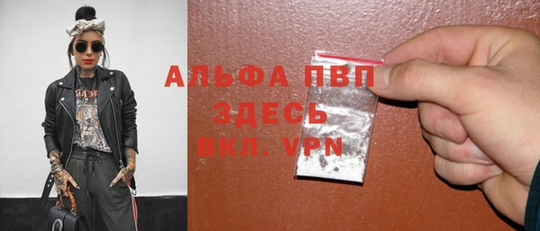 бутират Новокубанск