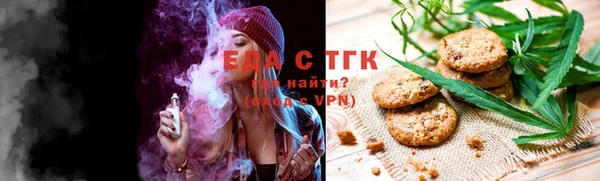 первитин Новозыбков