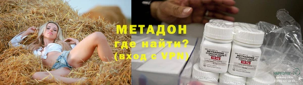 бутират Новокубанск