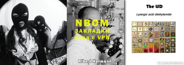 первитин Новозыбков