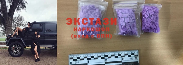 бутират Новокубанск