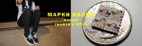 мет Солнечногорск