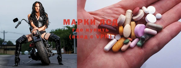 бутират Новокубанск