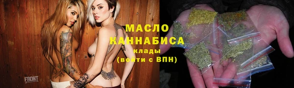 первитин Новозыбков