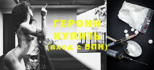 кокаин Новодвинск