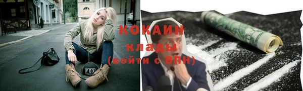 кокаин Новодвинск