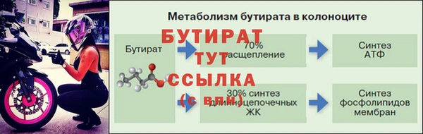 первитин Новозыбков
