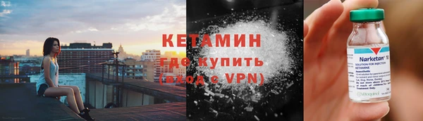 кокаин Новодвинск
