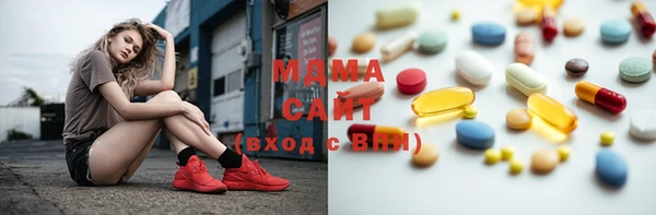 первитин Новозыбков