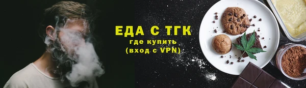 бутират Новокубанск