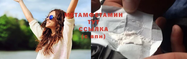 ALPHA PVP Нефтегорск