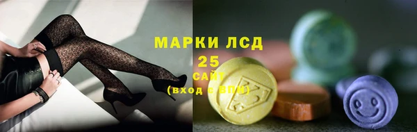 первитин Новозыбков