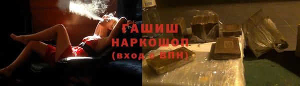 первитин Новозыбков