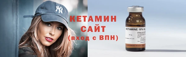 первитин Новозыбков