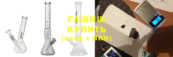мяу мяу кристалл Белая Холуница