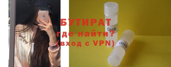 ALPHA-PVP Нефтекумск