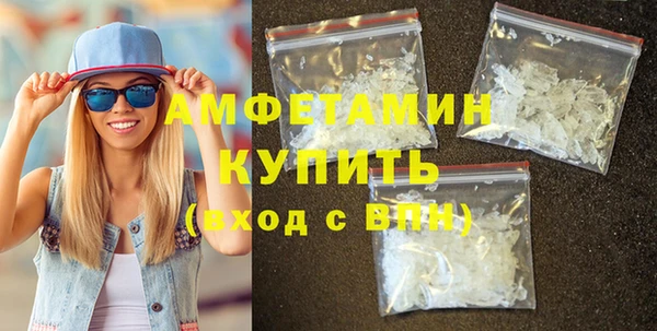молекула духа Белая Калитва