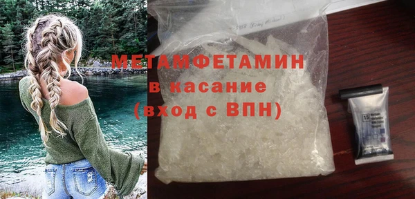 первитин Новозыбков