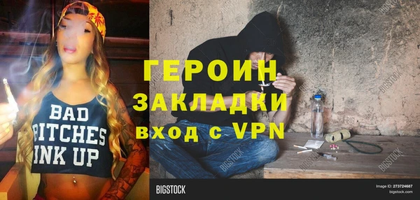 бутират Новокубанск