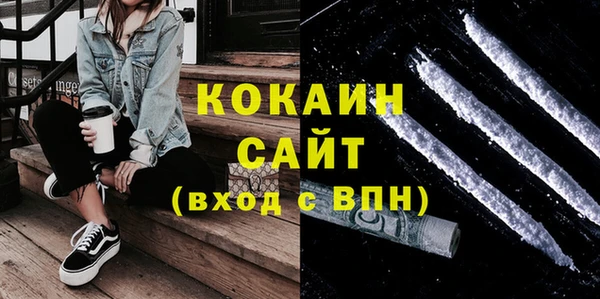 первитин Новозыбков