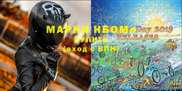 бутират Новокубанск