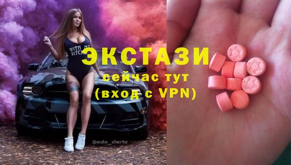мефедрон мука Соль-Илецк
