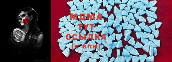 бутират Новокубанск