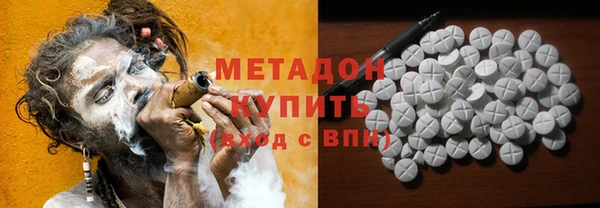 кокаин Новодвинск