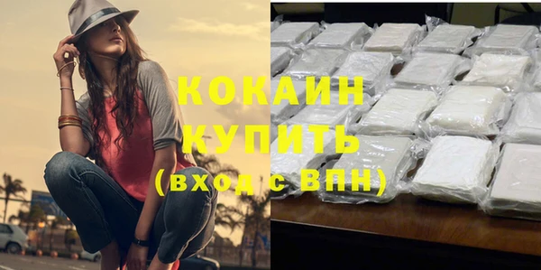 бутират Новокубанск