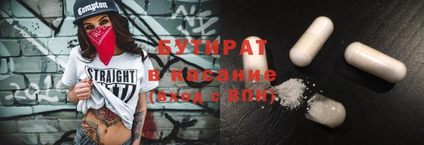 первитин Новозыбков