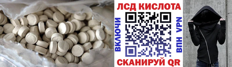 где продают наркотики darknet телеграм ЛСД экстази ecstasy Пошехонье