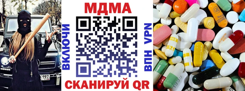 MDMA Molly  где продают   ссылка на мегу как войти  Пошехонье 