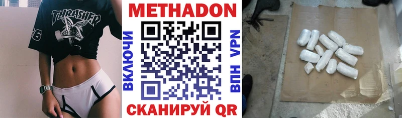 Метадон мёд  наркошоп  Пошехонье 