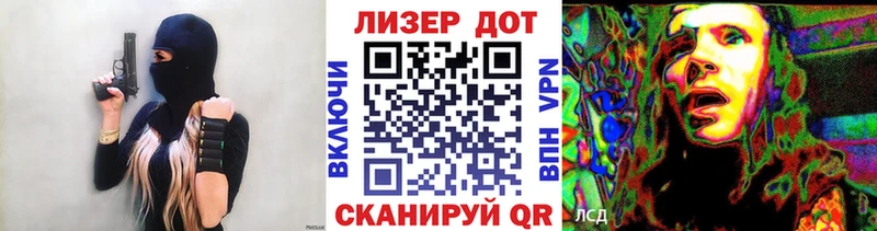 Марки 25I-NBOMe 1,5мг  KRAKEN зеркало  Пошехонье 